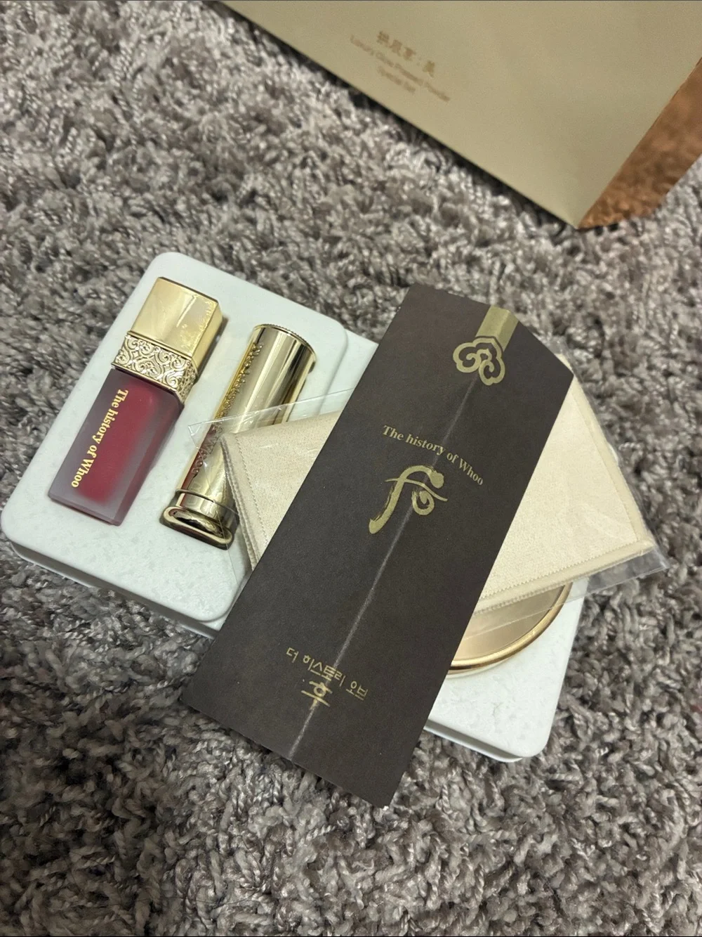 The Whoo box has